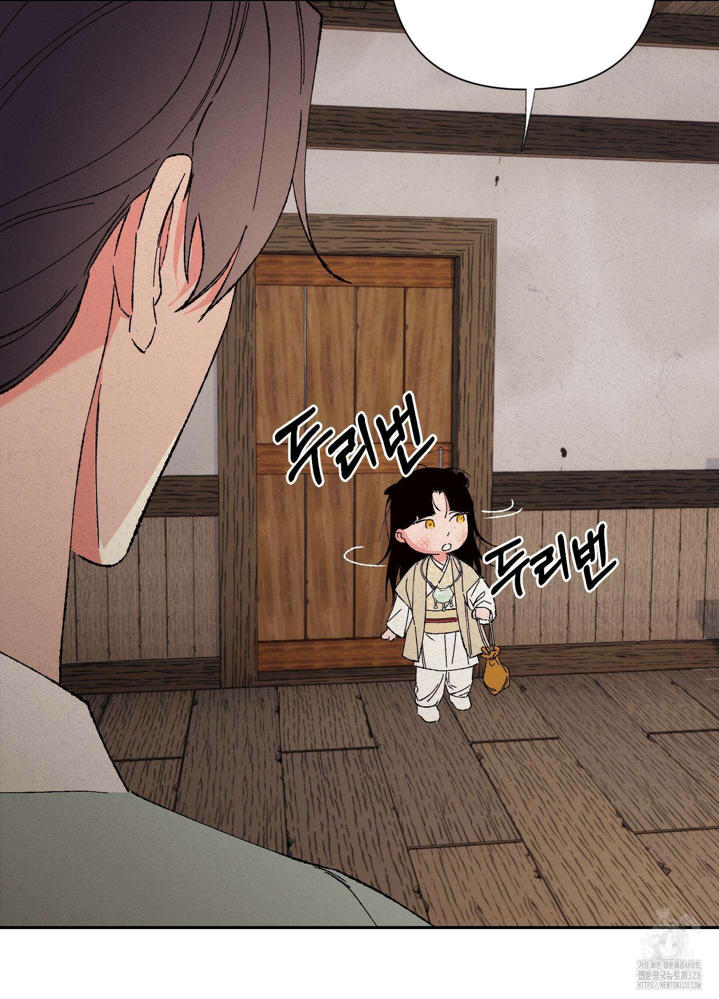 청청존사 55화 11