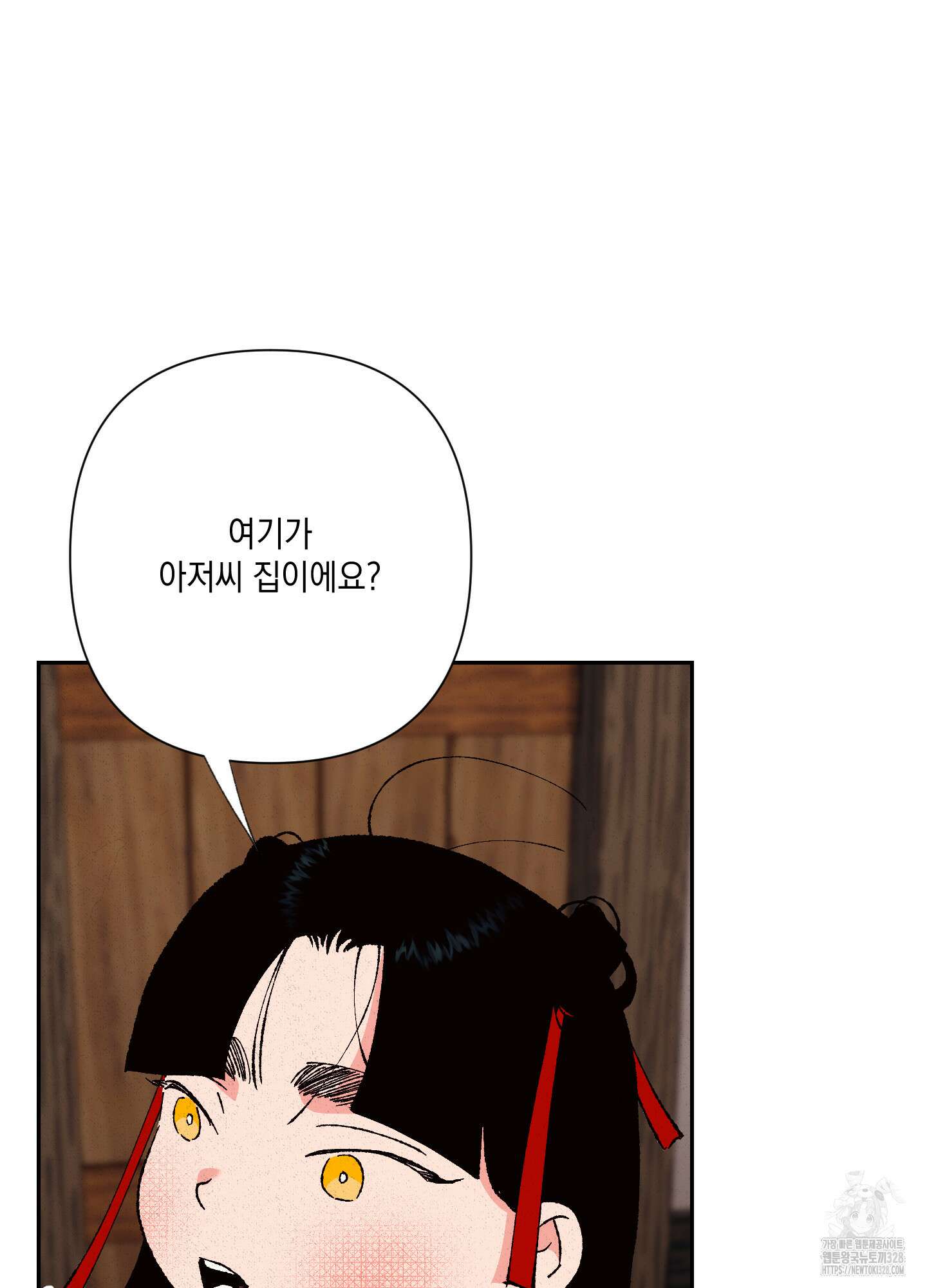 청청존사 55화 12