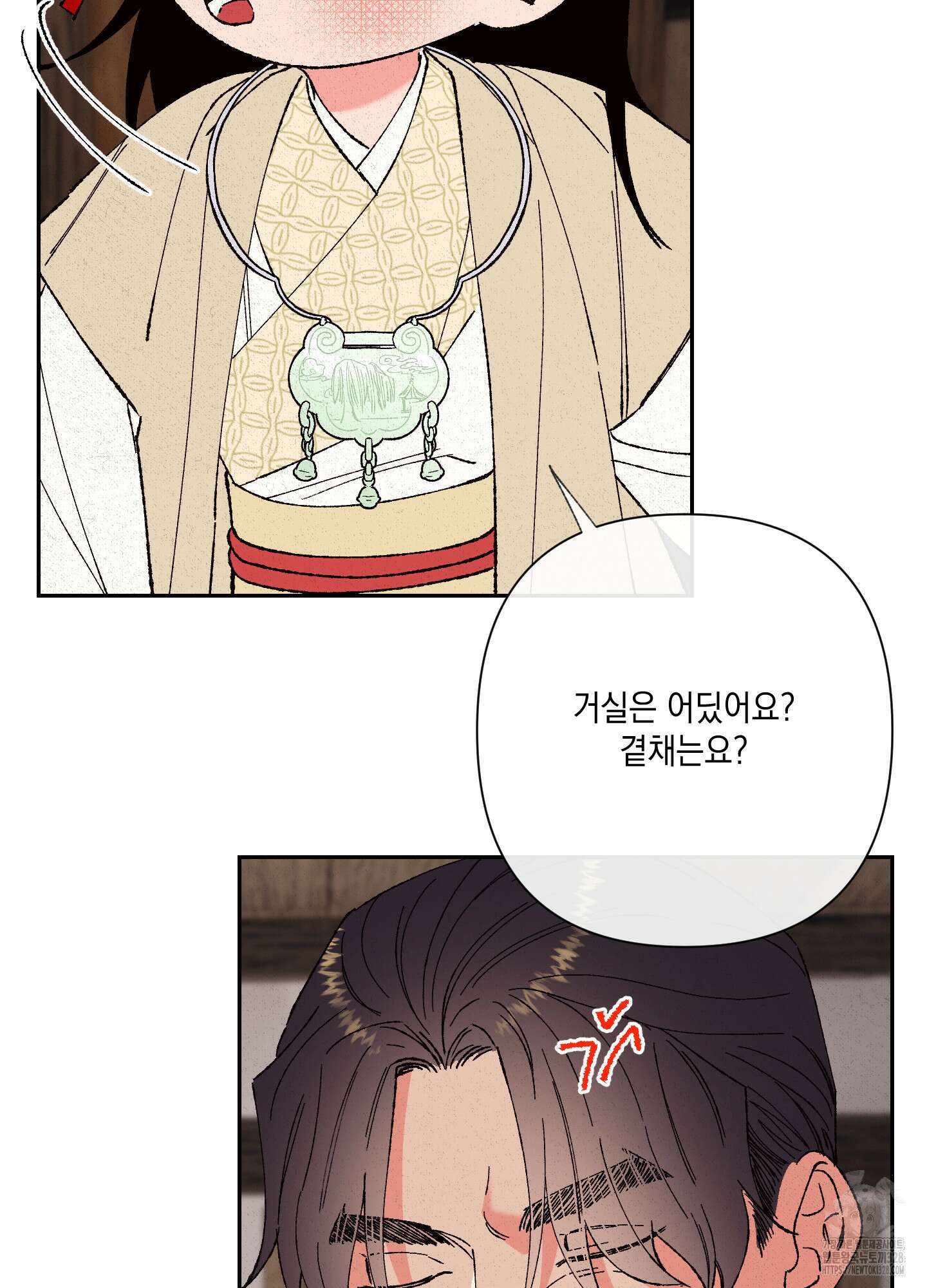 청청존사 55화 13