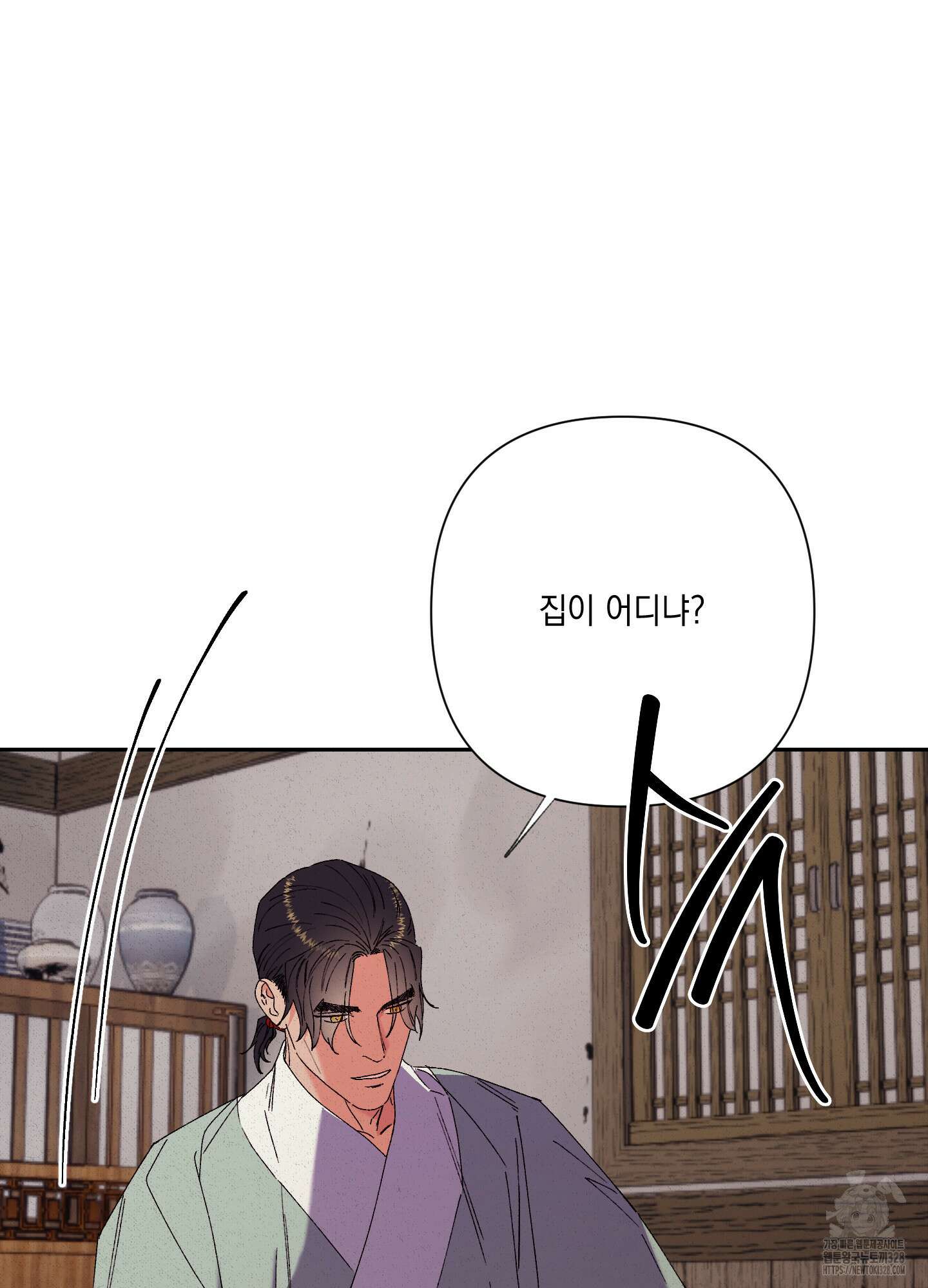 청청존사 55화 19