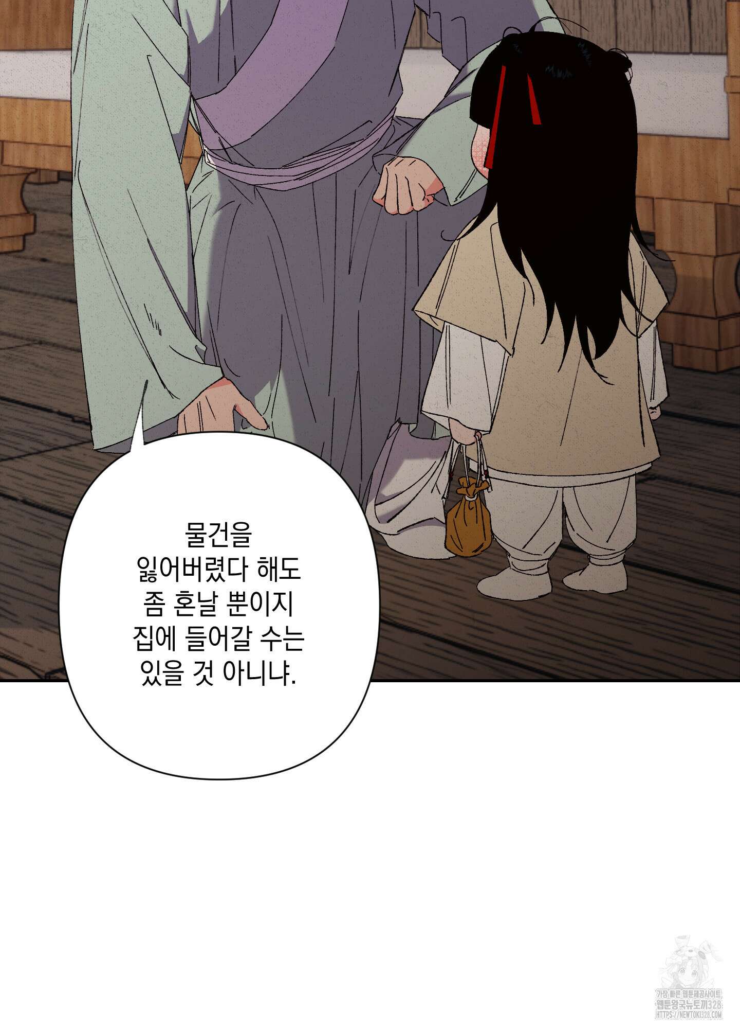 청청존사 55화 20