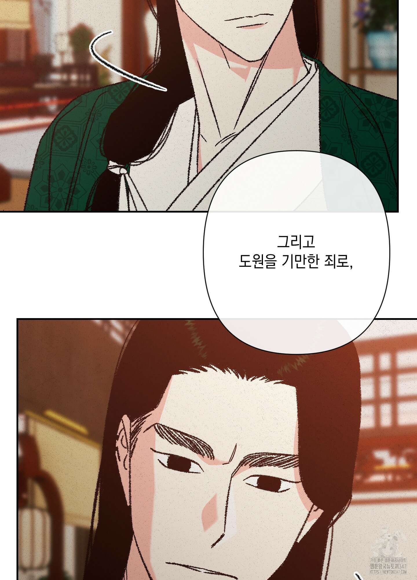 청청존사 71화 12