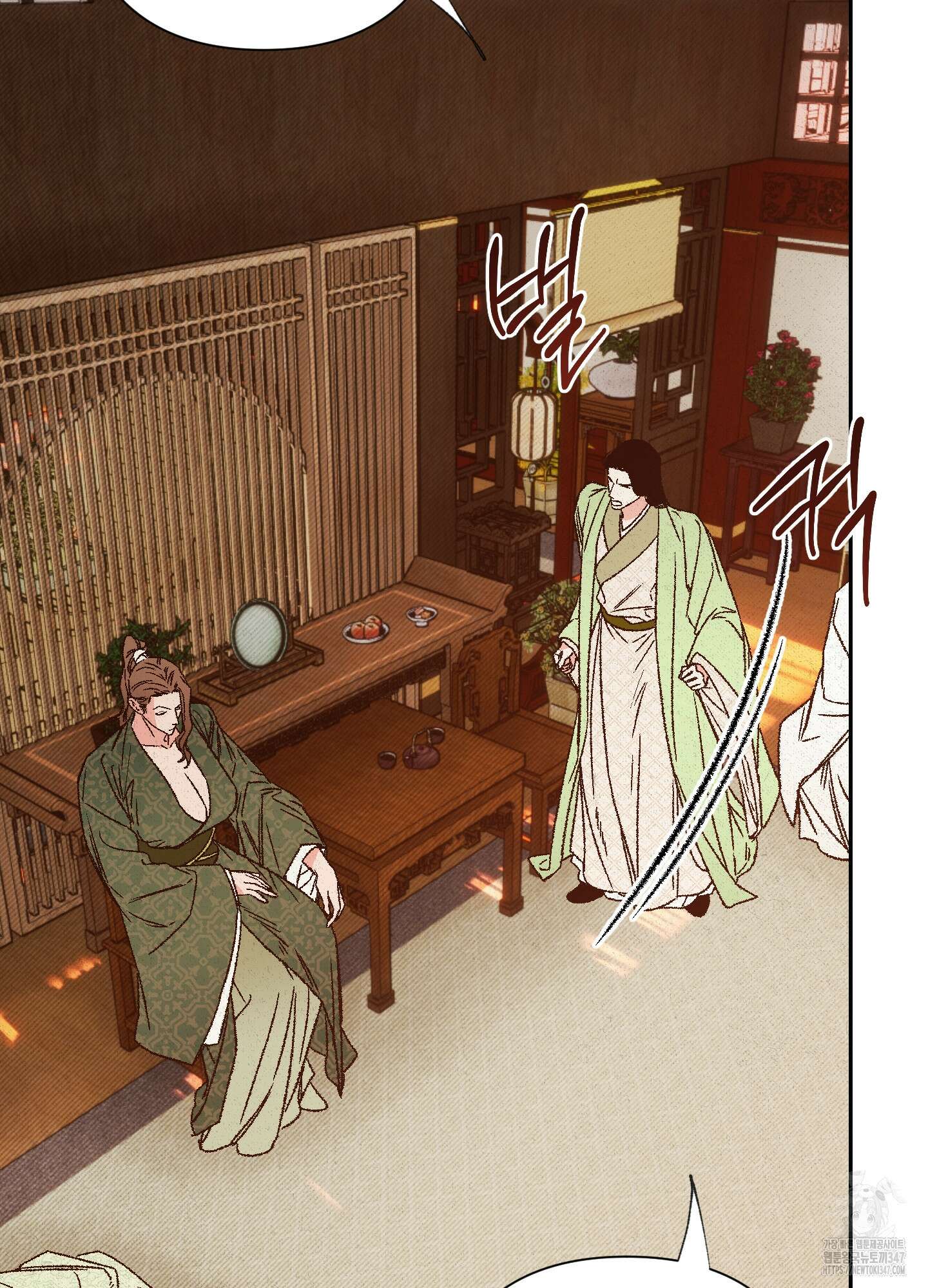 청청존사 71화 16