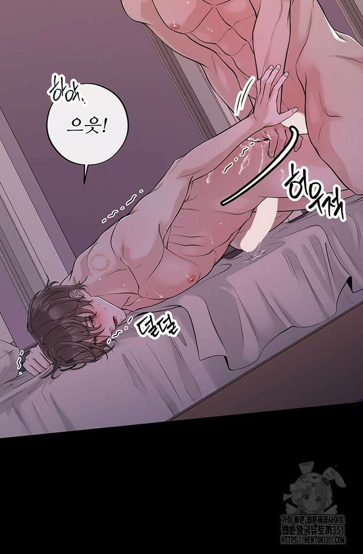 초이스 오브 초이시스 5화 9