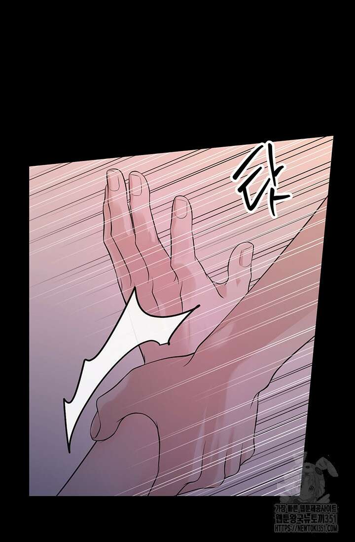 초이스 오브 초이시스 5화 10