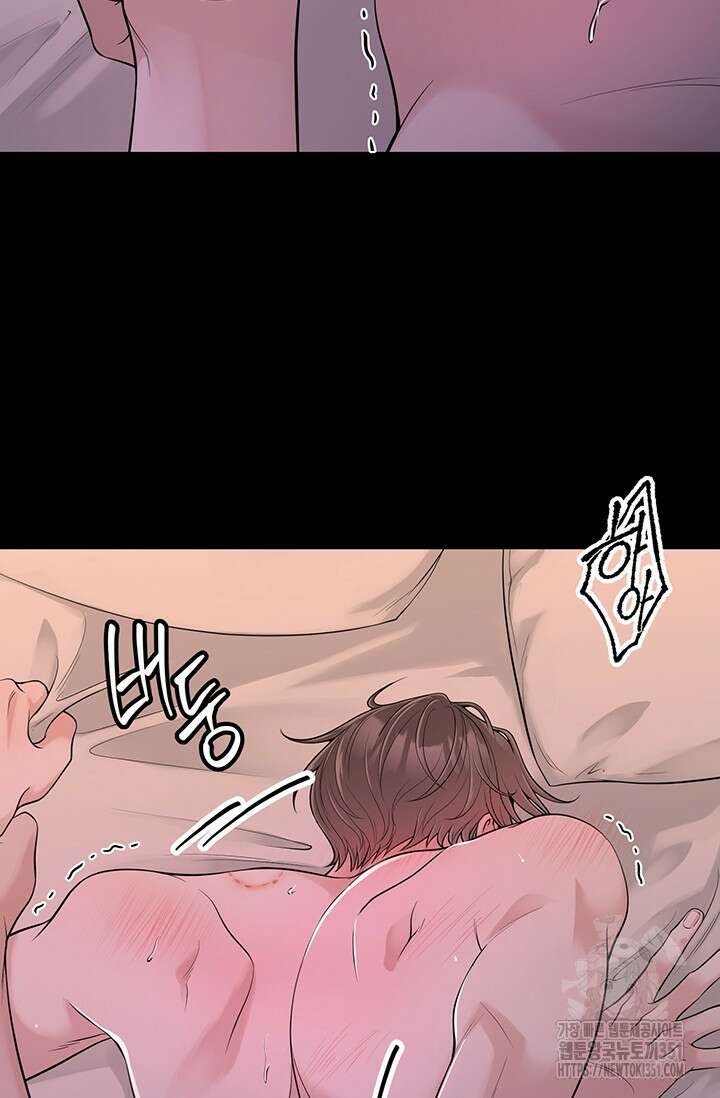 초이스 오브 초이시스 5화 12