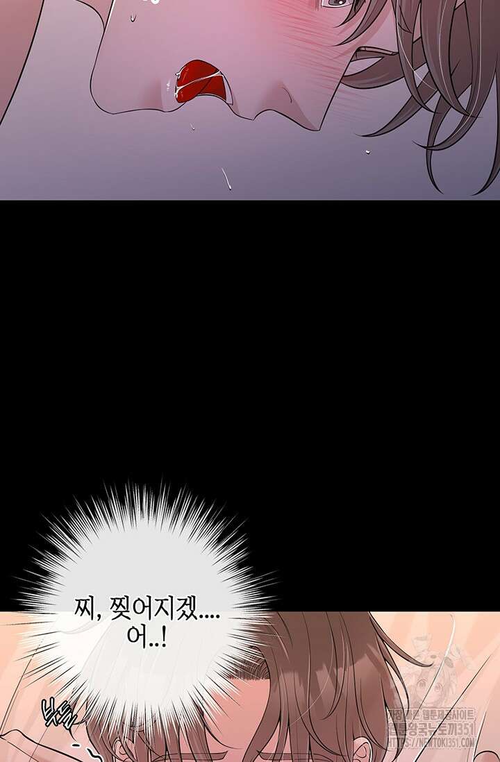 초이스 오브 초이시스 5화 27