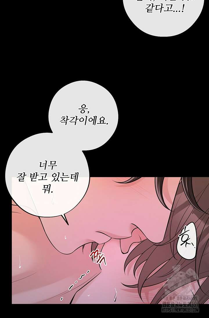 초이스 오브 초이시스 5화 31