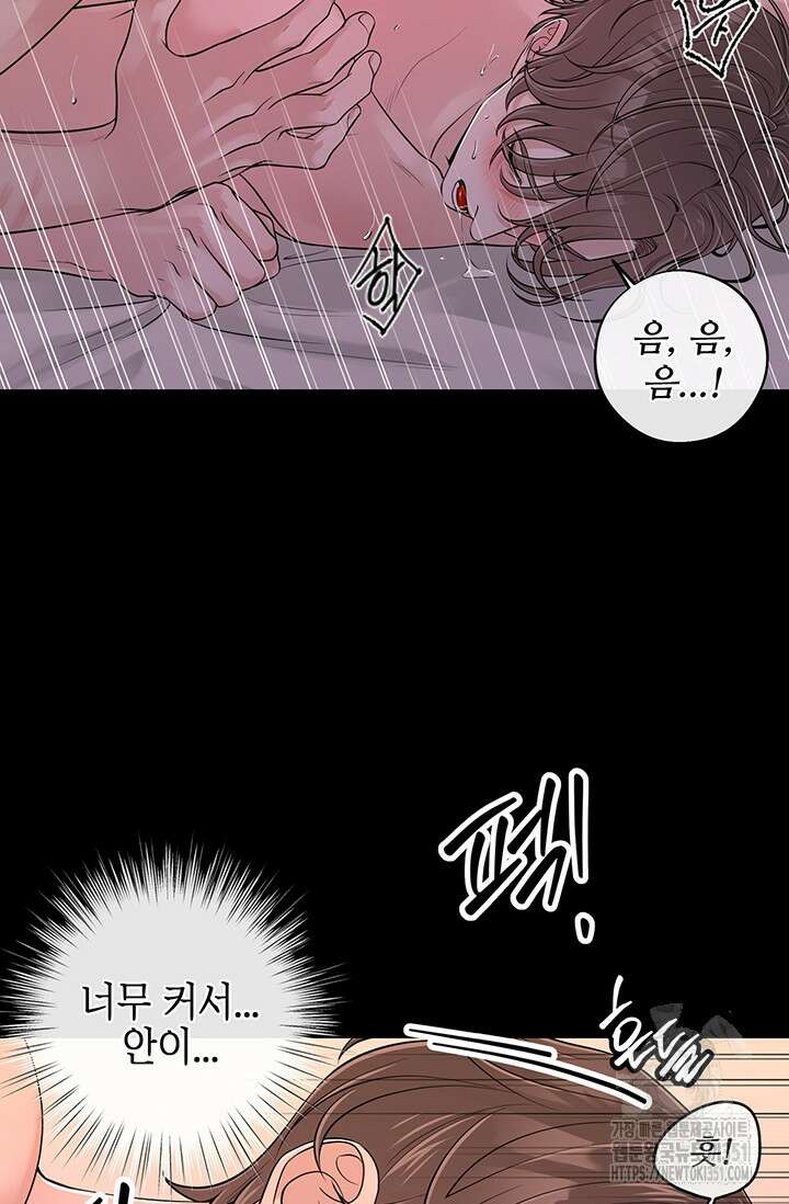 초이스 오브 초이시스 5화 34