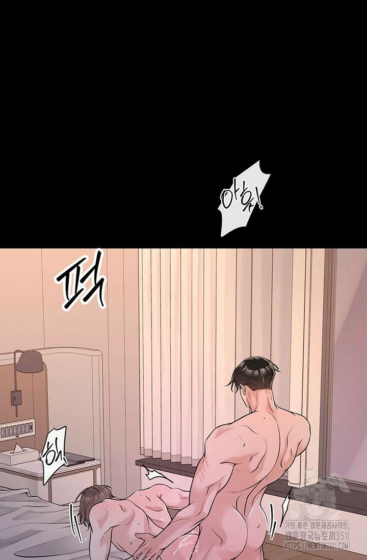초이스 오브 초이시스 5화 54