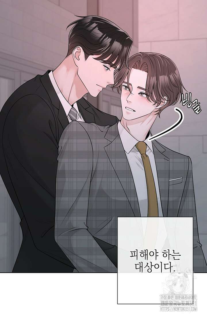 초이스 오브 초이시스 5화 61
