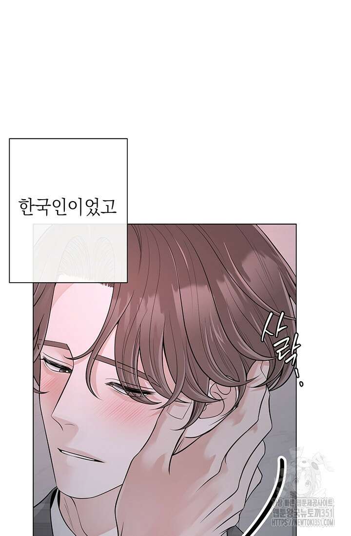 초이스 오브 초이시스 5화 62