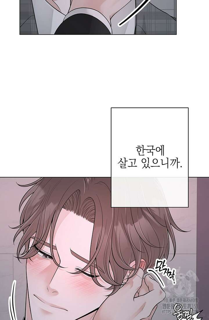 초이스 오브 초이시스 5화 63