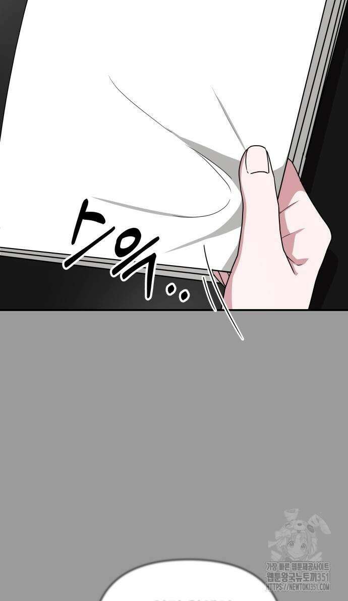 대뜸 착각당했다 괴물 천재배우로 4화 21