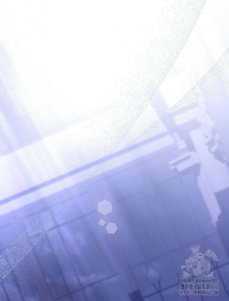 데드엔딩 수집가 하녀님 시즌2 8화 30