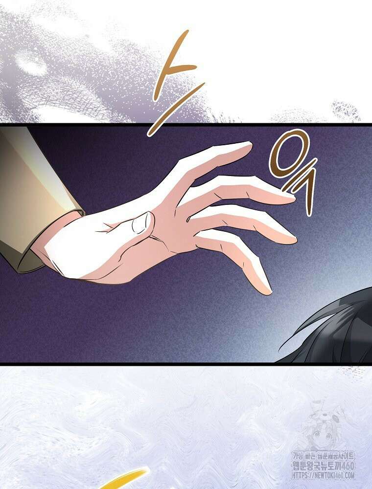 데드엔딩 수집가 하녀님 시즌2 8화 33