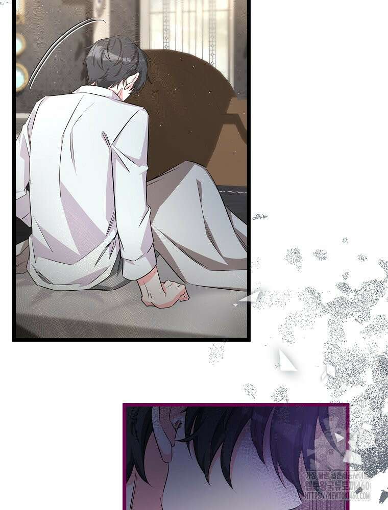 데드엔딩 수집가 하녀님 시즌2 8화 68