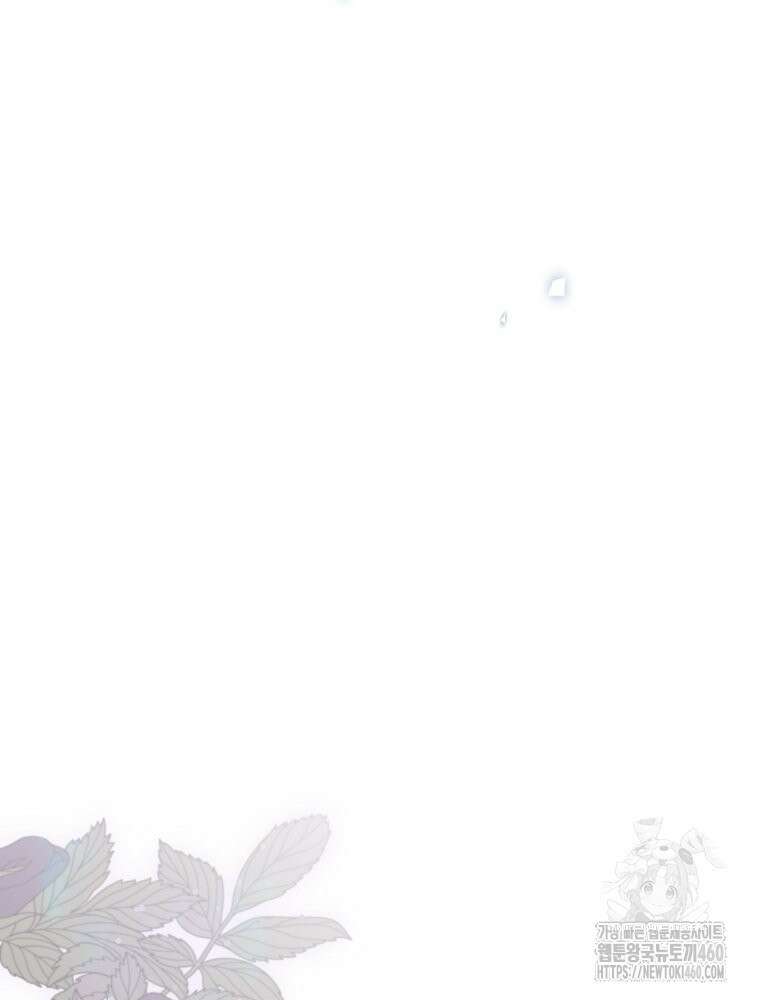 데드엔딩 수집가 하녀님 시즌2 8화 75