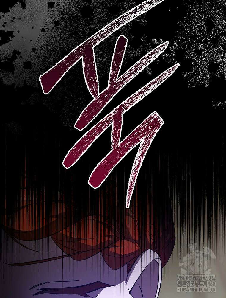 데드엔딩 수집가 하녀님 시즌2 8화 115