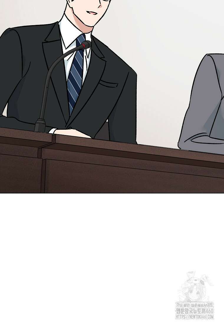 어려운 상사 26화 10
