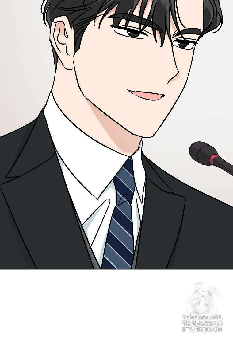어려운 상사 26화 12