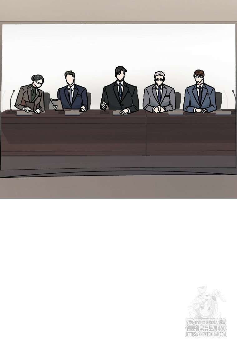 어려운 상사 26화 16