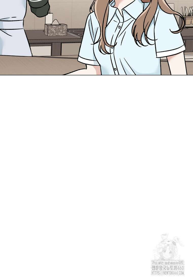 어려운 상사 26화 26