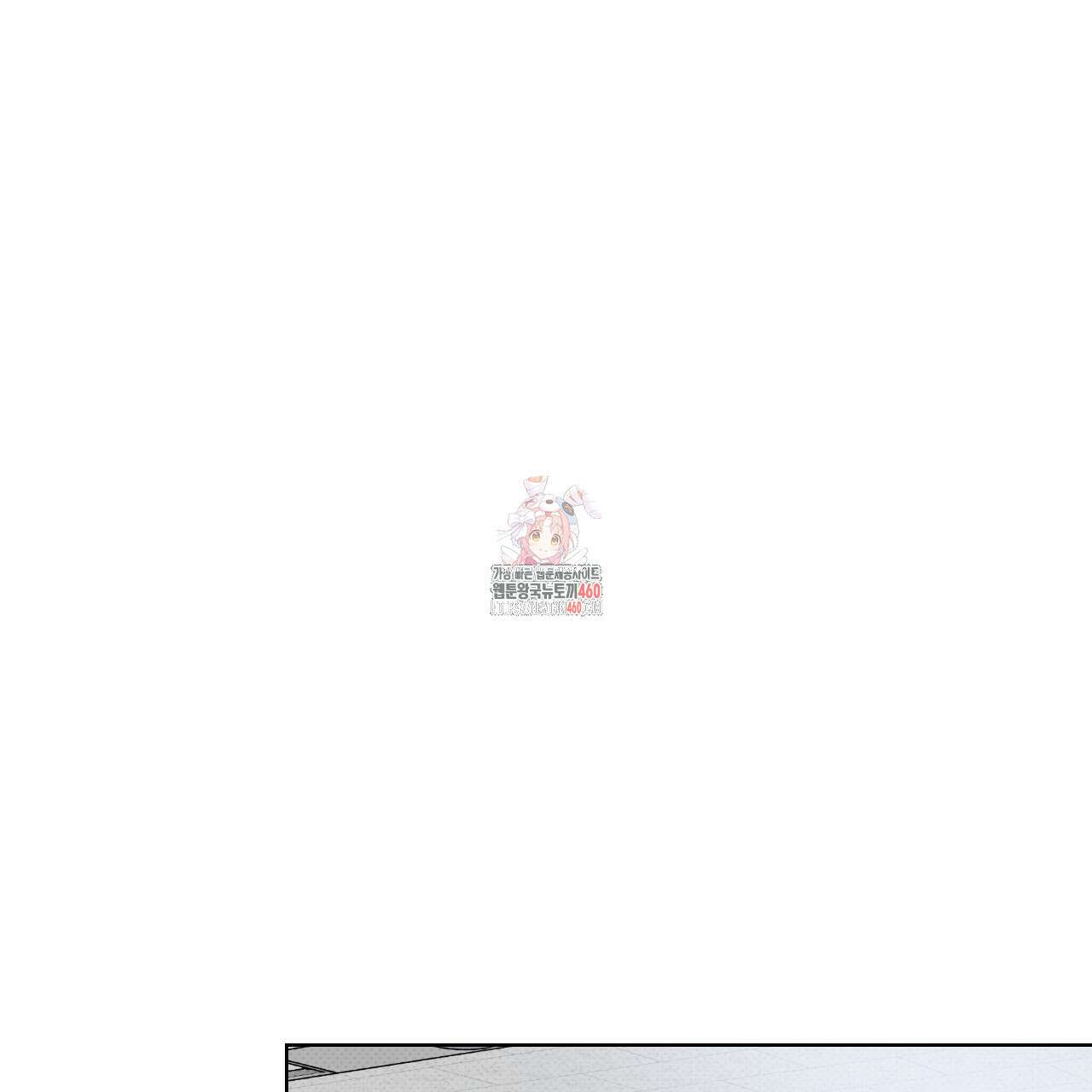 파트타임 파트너 53화 1