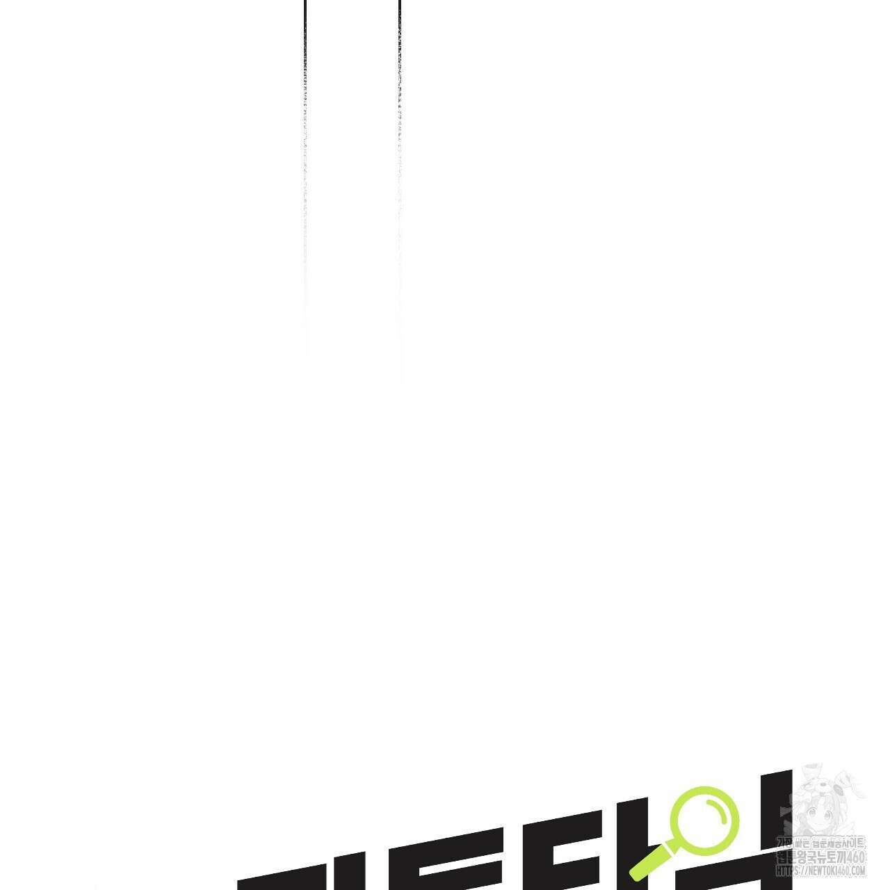 파트타임 파트너 53화 46