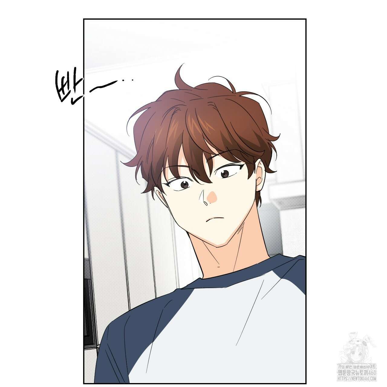 파트타임 파트너 53화 73