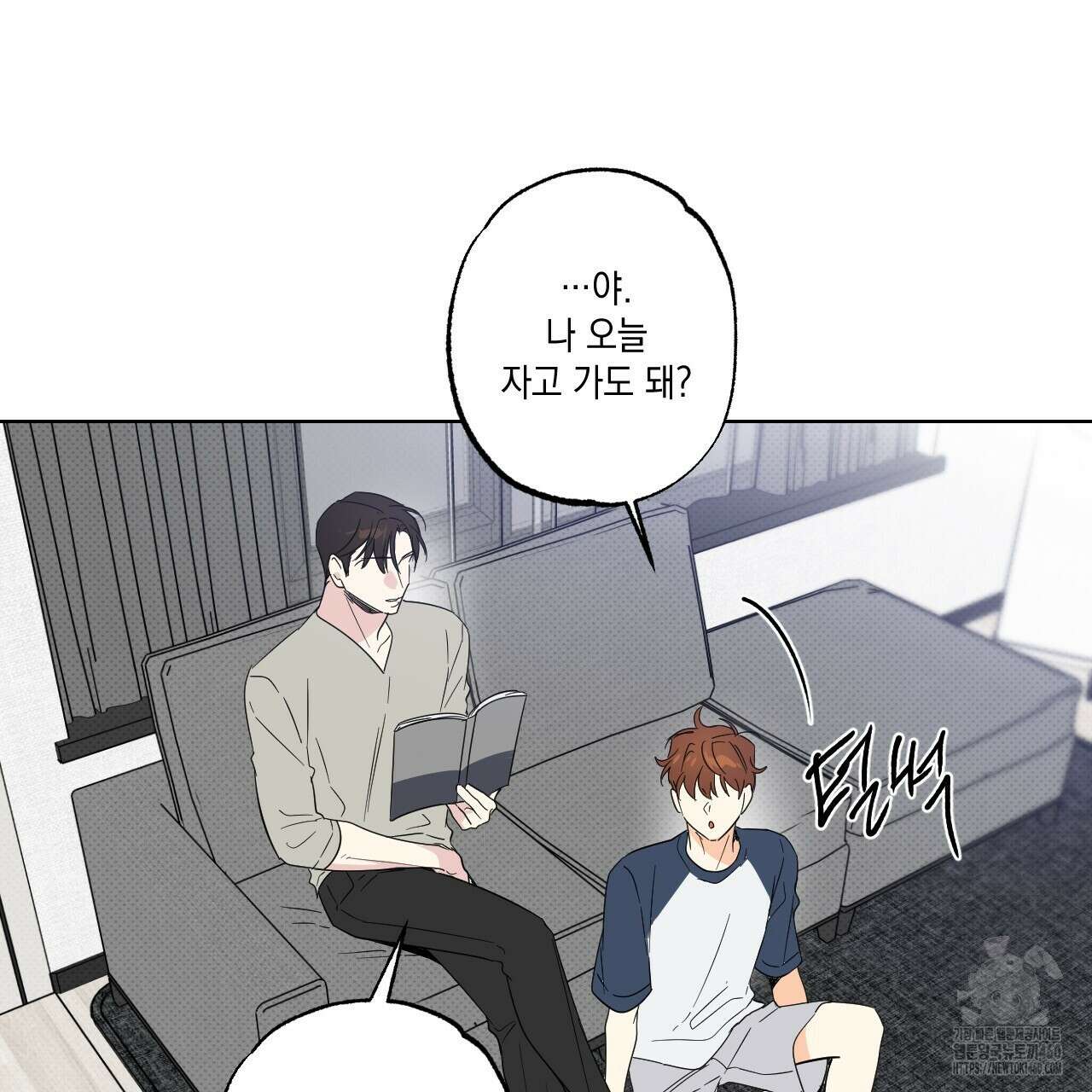 파트타임 파트너 53화 74