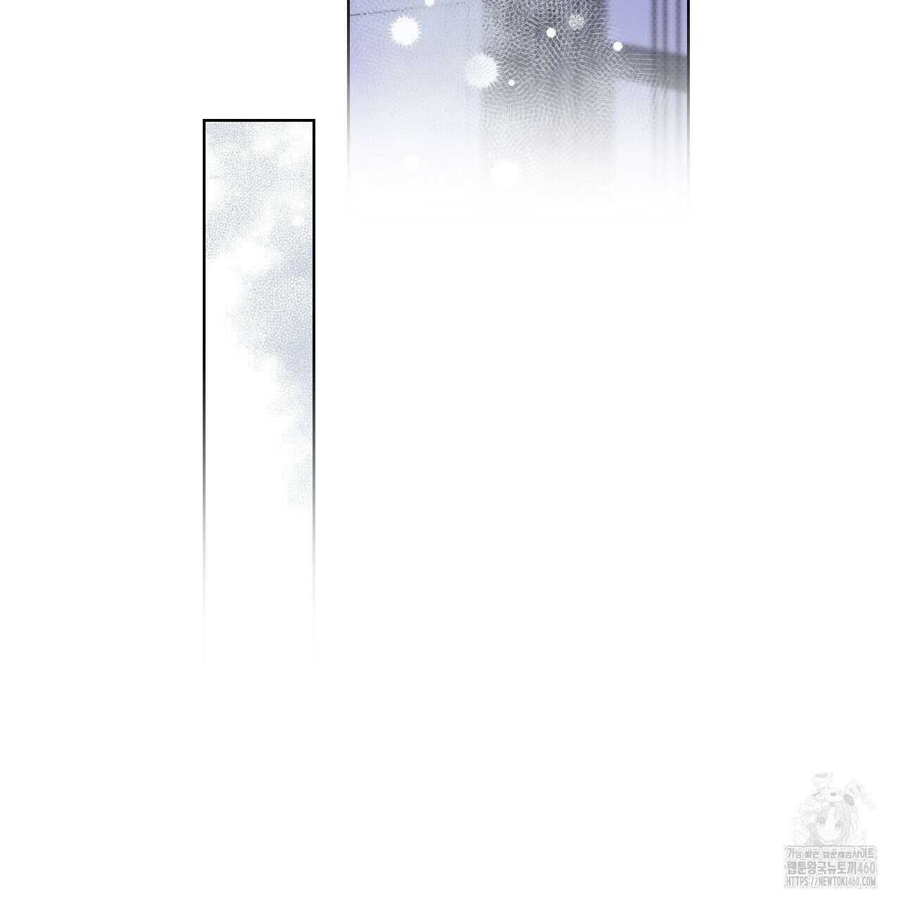 파트타임 파트너 53화 110