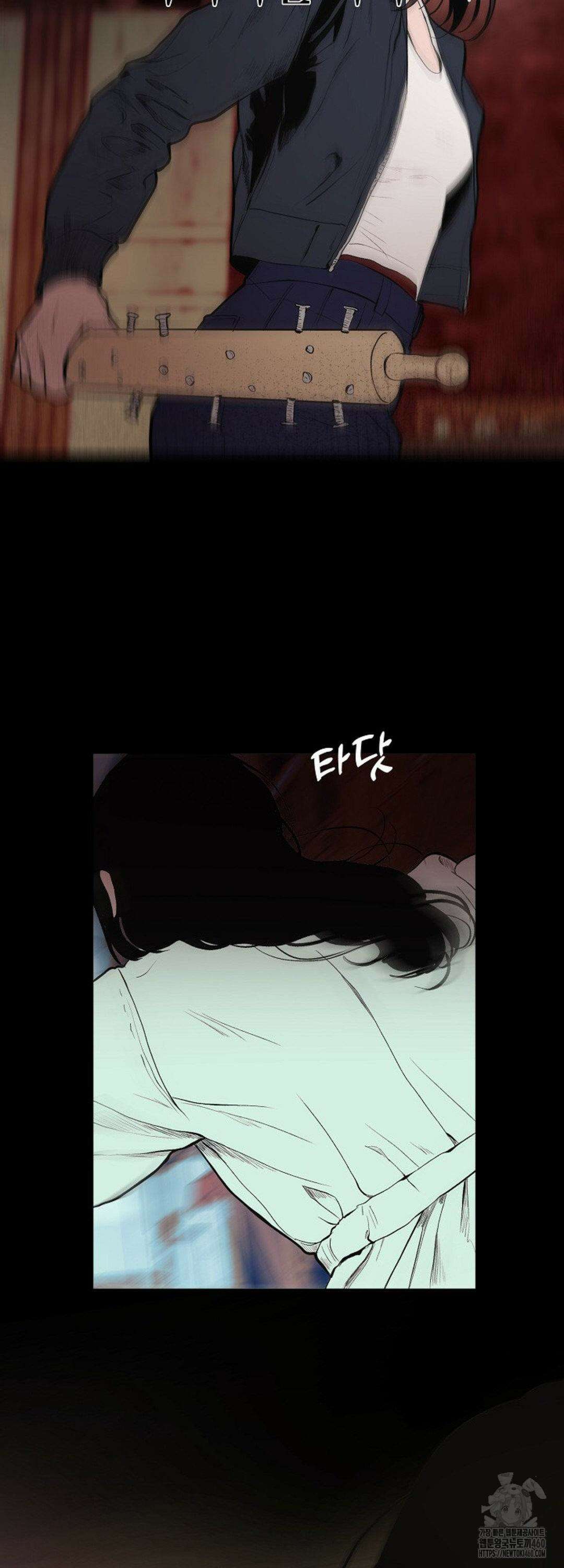 다가올 종말에 키스를 17화 23