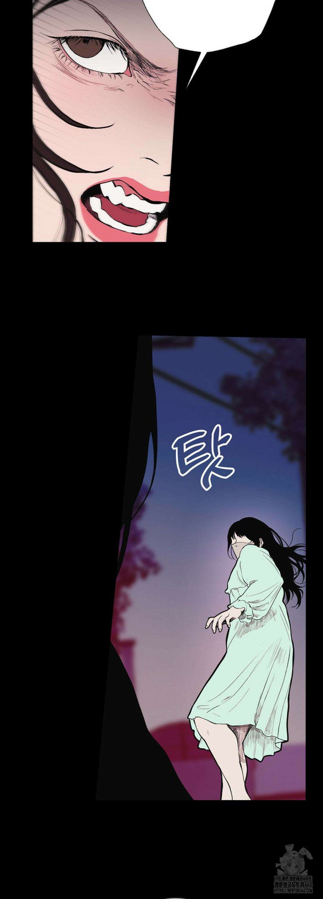 다가올 종말에 키스를 17화 25