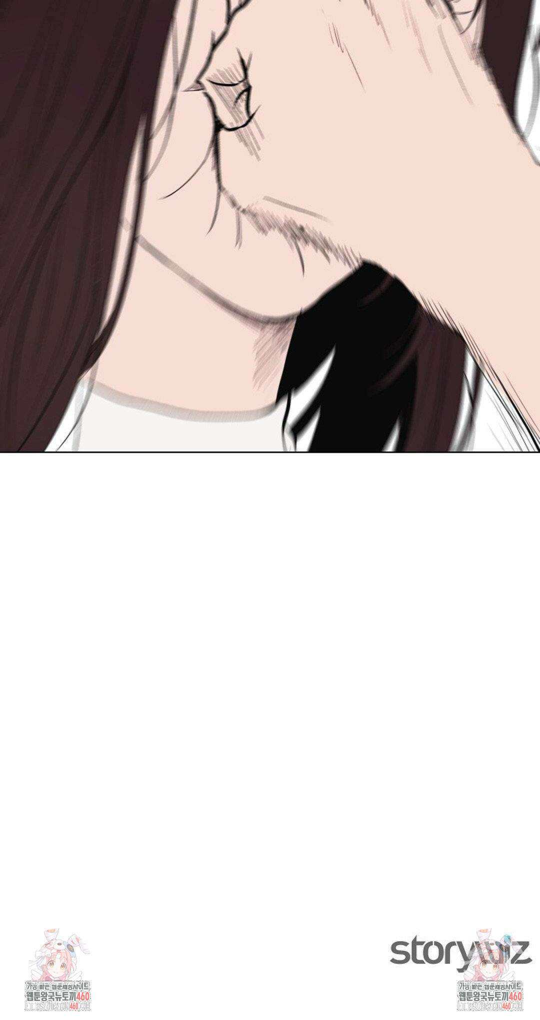 다가올 종말에 키스를 17화 51