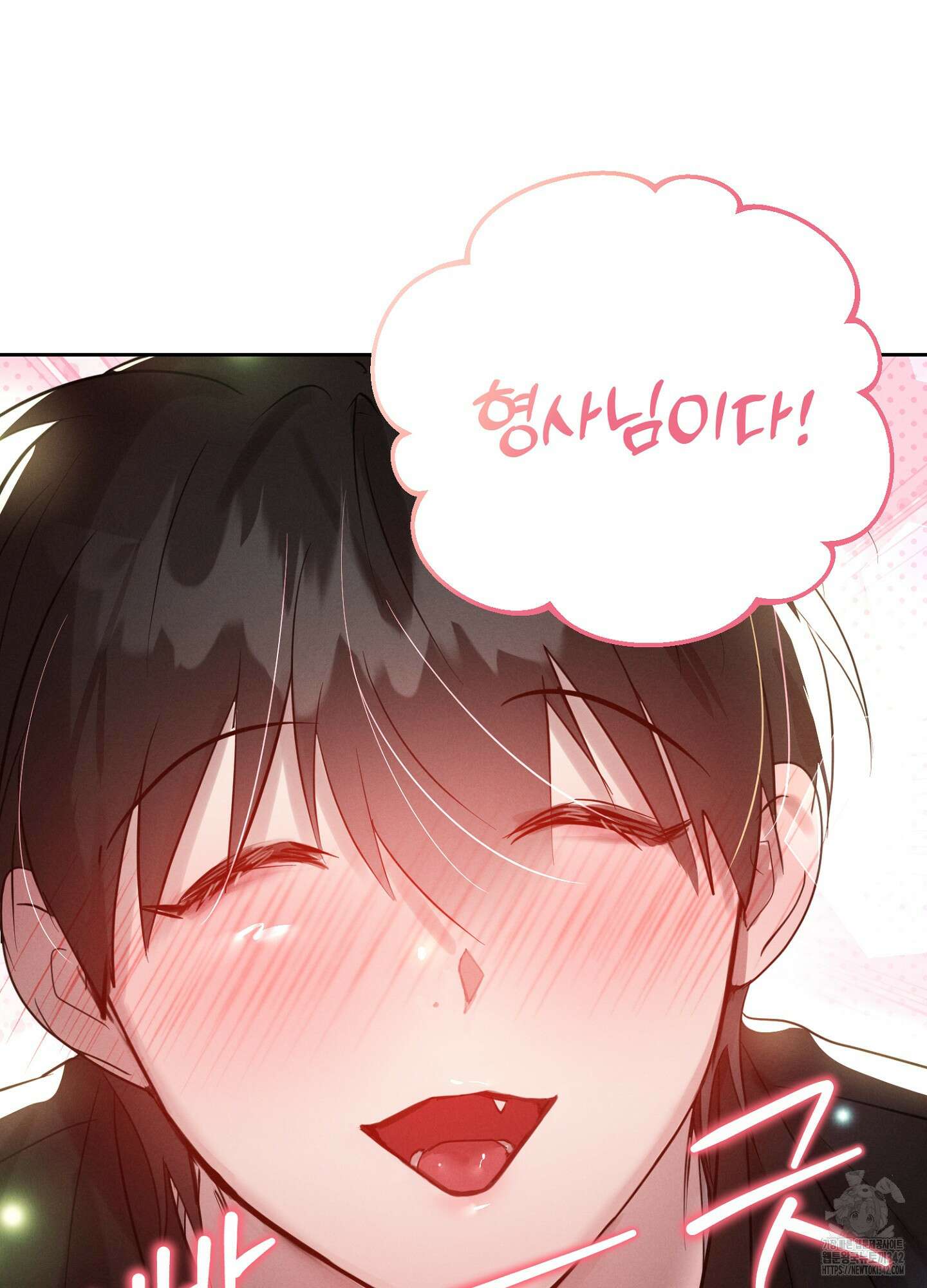 나도 인큐버스 할래! 22화 9