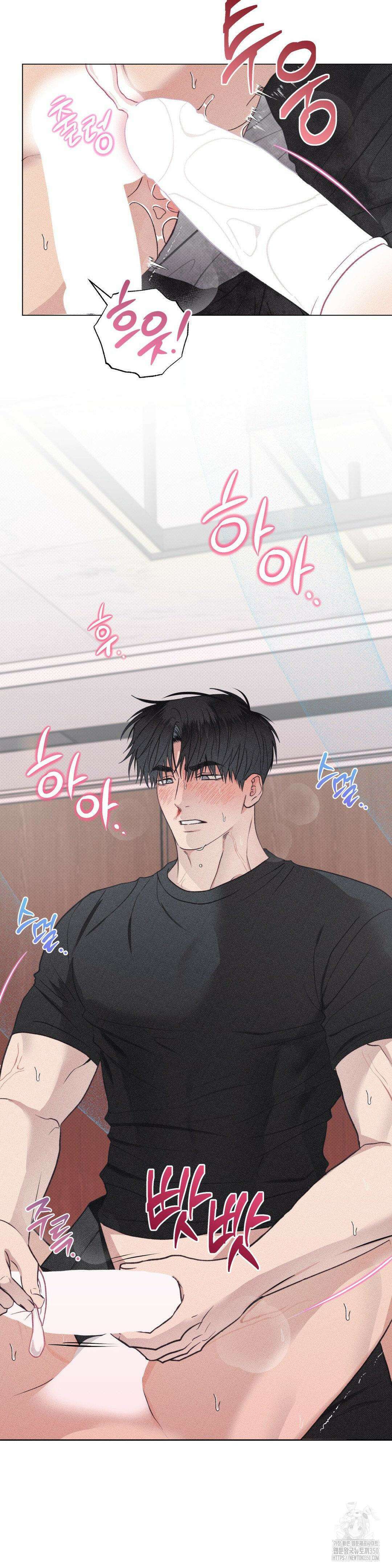 잘못된 연애방식 13화 22
