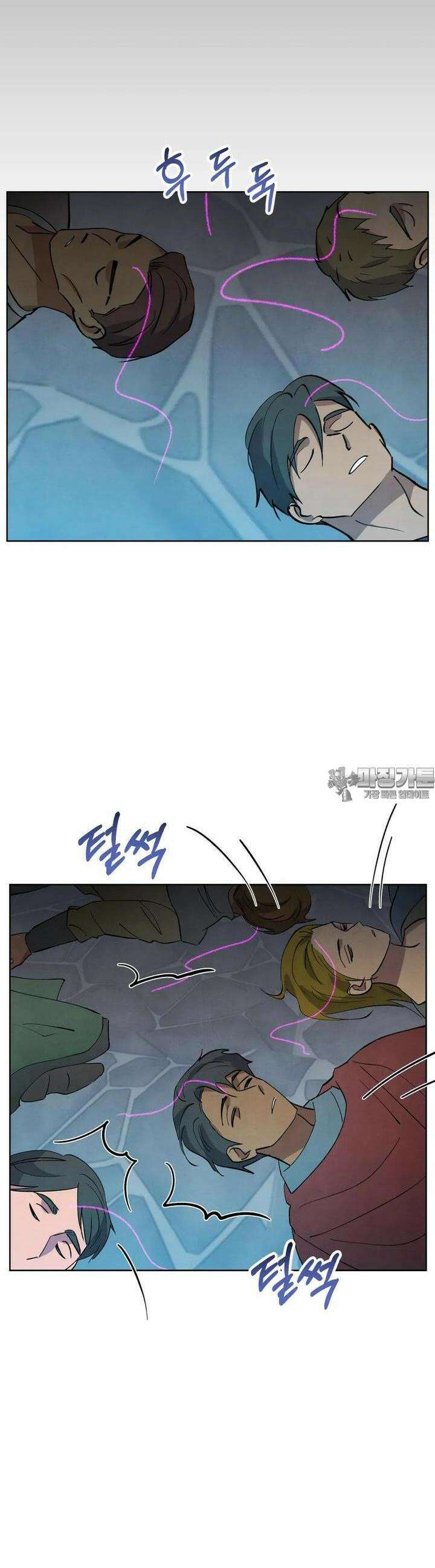 북부대공님의 비밀계약 45화 24