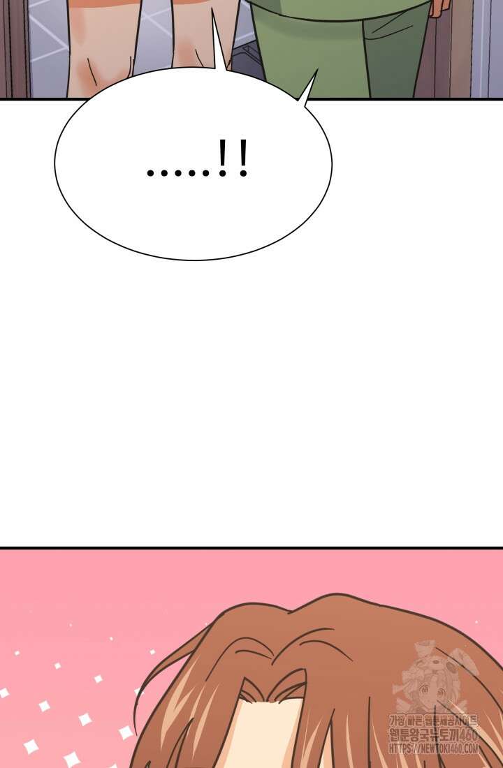 학교로 간 보스 92화 4