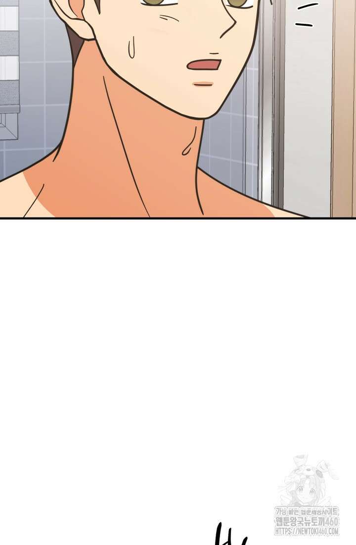 학교로 간 보스 92화 14