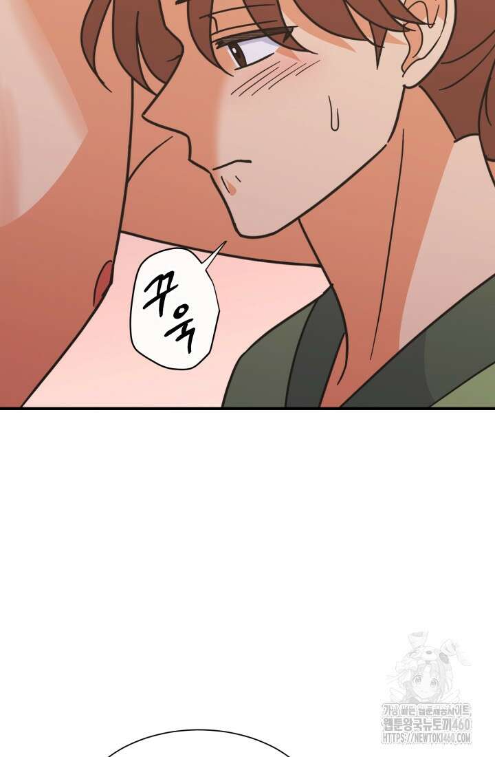 학교로 간 보스 92화 30