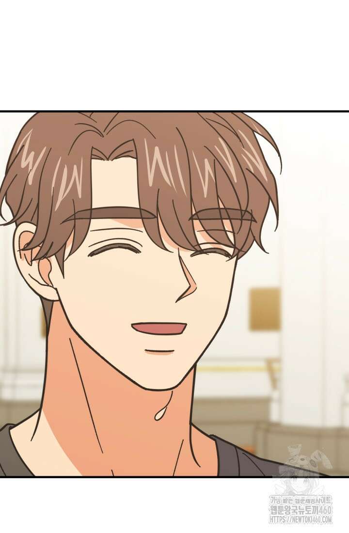 학교로 간 보스 92화 82