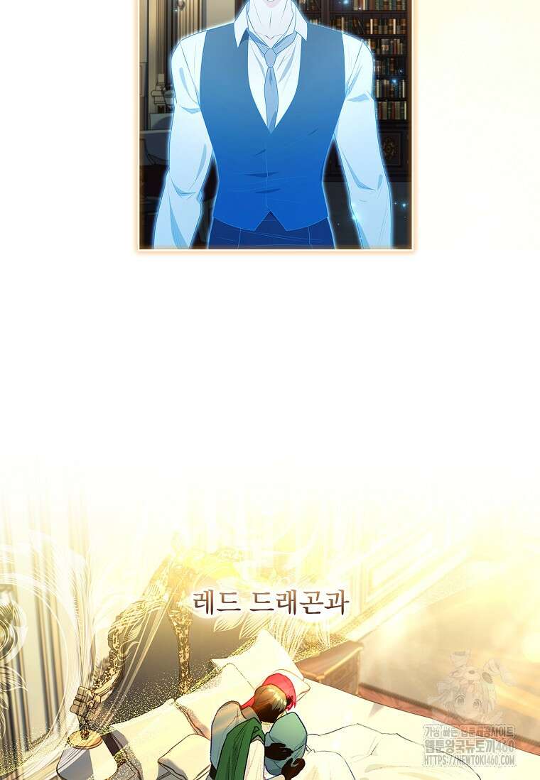 내 남편은 내가 정한다 62화 11