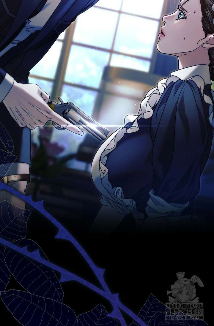 내게 빌어봐 8화 3