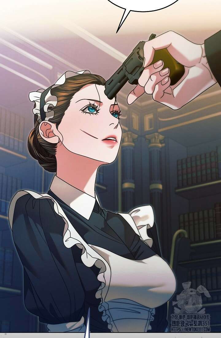 내게 빌어봐 8화 10