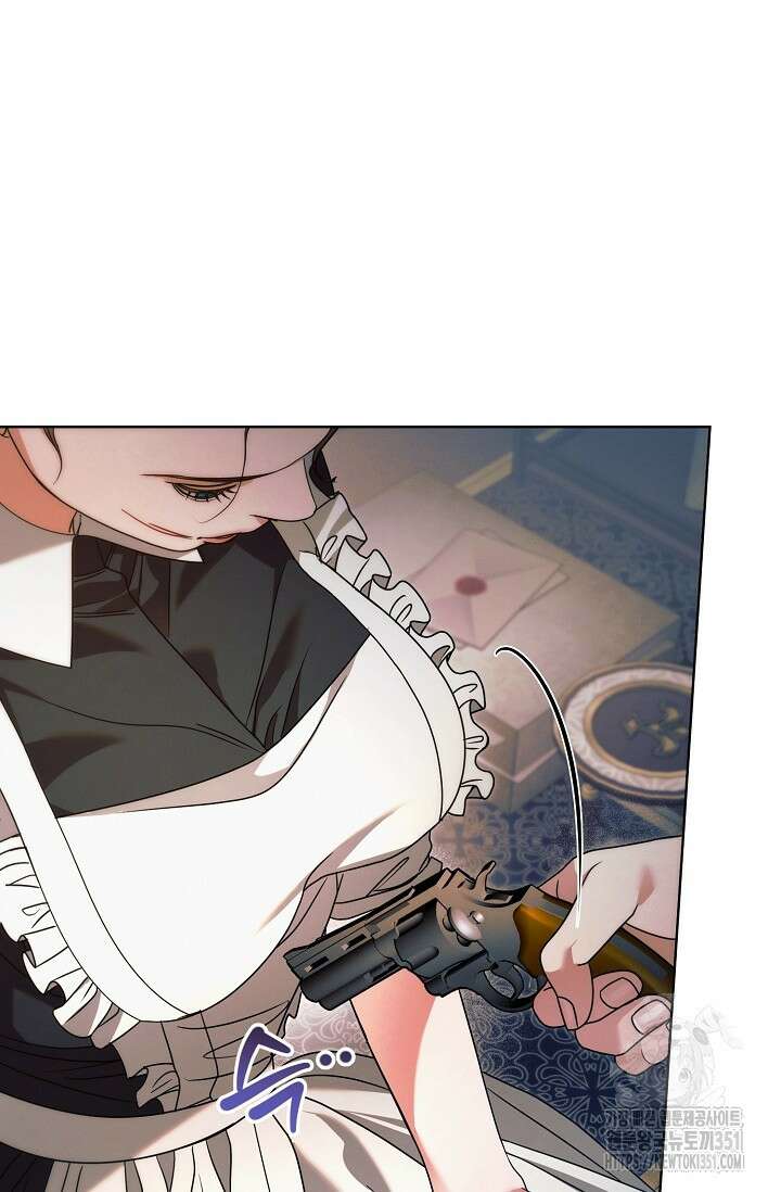 내게 빌어봐 8화 18