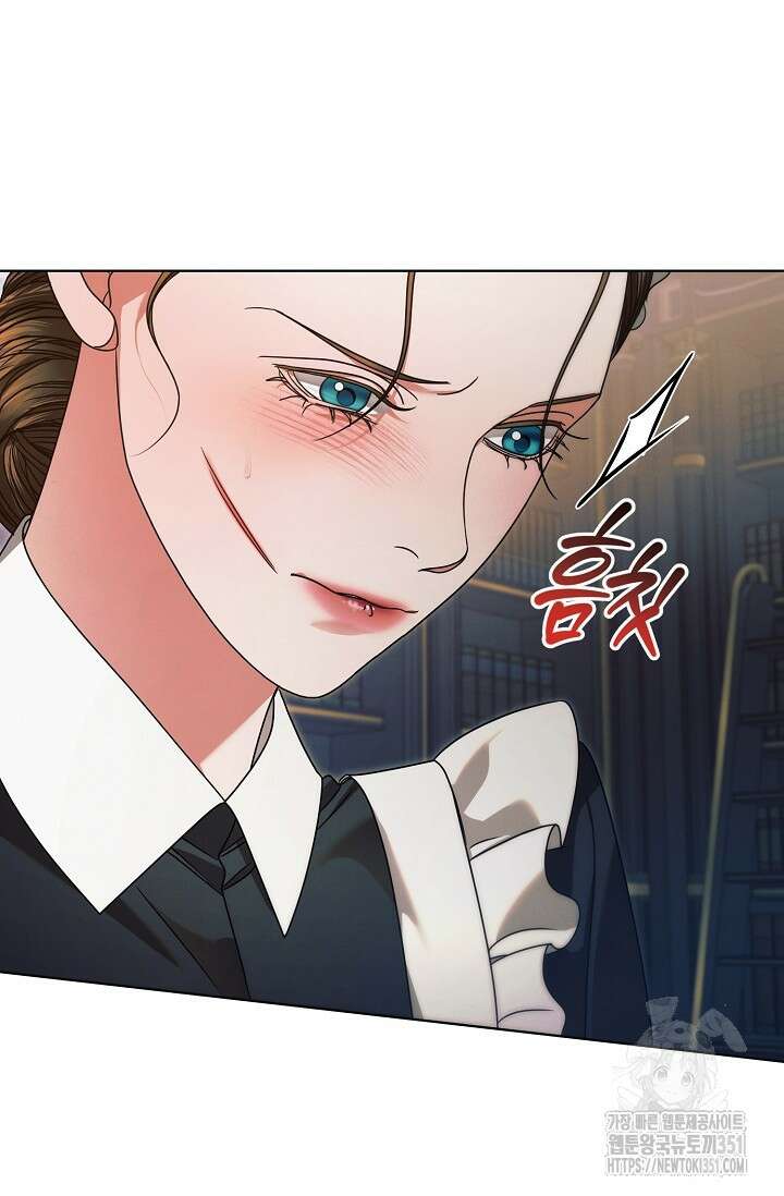 내게 빌어봐 8화 21