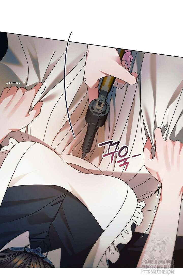 내게 빌어봐 8화 22