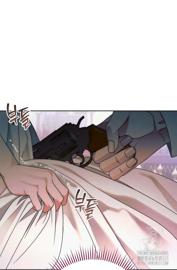 내게 빌어봐 8화 23