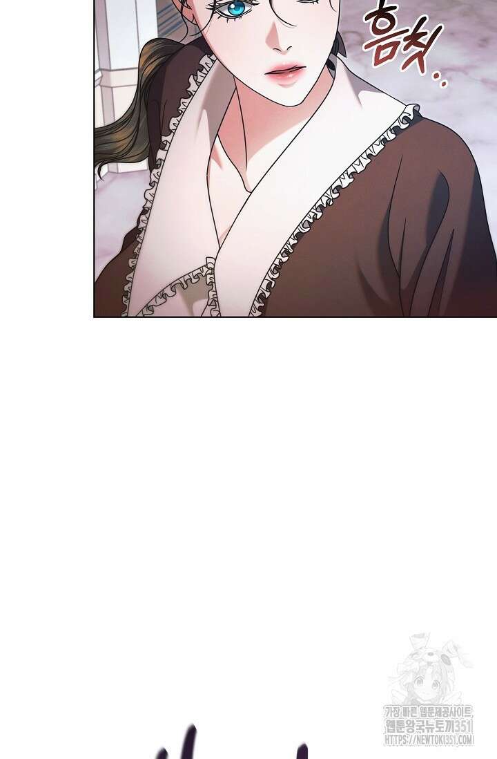 내게 빌어봐 16화 6